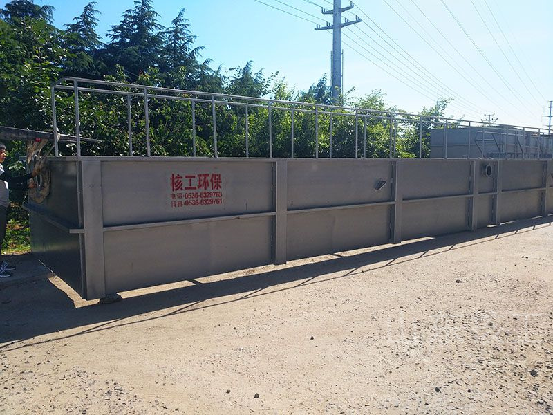 屠宰污水处理设备